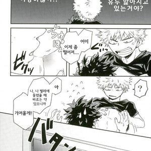 爆豪-Kun no chikubi ga kanisasareru-banashi – Boku no Hero Academia dj [kr] – Gay Manga sex 15