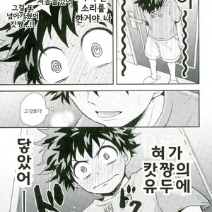 爆豪-Kun no chikubi ga kanisasareru-banashi – Boku no Hero Academia dj [kr] – Gay Manga sex 16