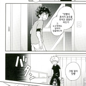 爆豪-Kun no chikubi ga kanisasareru-banashi – Boku no Hero Academia dj [kr] – Gay Manga sex 21