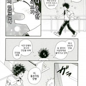 爆豪-Kun no chikubi ga kanisasareru-banashi – Boku no Hero Academia dj [kr] – Gay Manga sex 23