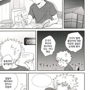 爆豪-Kun no chikubi ga kanisasareru-banashi – Boku no Hero Academia dj [kr] – Gay Manga sex 26