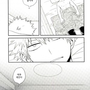 爆豪-Kun no chikubi ga kanisasareru-banashi – Boku no Hero Academia dj [kr] – Gay Manga sex 32