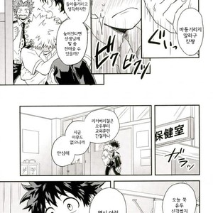 爆豪-Kun no chikubi ga kanisasareru-banashi – Boku no Hero Academia dj [kr] – Gay Manga sex 36