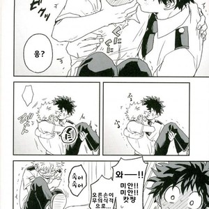 爆豪-Kun no chikubi ga kanisasareru-banashi – Boku no Hero Academia dj [kr] – Gay Manga sex 37