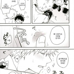 爆豪-Kun no chikubi ga kanisasareru-banashi – Boku no Hero Academia dj [kr] – Gay Manga sex 38