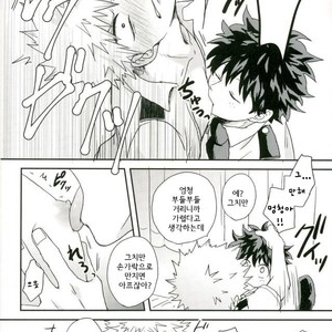 爆豪-Kun no chikubi ga kanisasareru-banashi – Boku no Hero Academia dj [kr] – Gay Manga sex 39