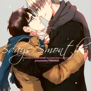 Gay Manga - [Ying Hua/ sinba] 5 days/ 5 months – Yuri on Ice dj [kr] – Gay Manga