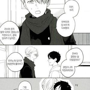 [Ying Hua/ sinba] 5 days/ 5 months – Yuri on Ice dj [kr] – Gay Manga sex 2