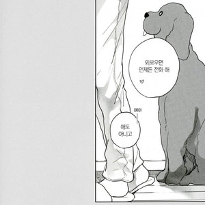 [Ying Hua/ sinba] 5 days/ 5 months – Yuri on Ice dj [kr] – Gay Manga sex 3
