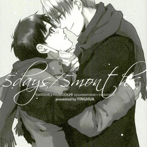 [Ying Hua/ sinba] 5 days/ 5 months – Yuri on Ice dj [kr] – Gay Manga sex 4