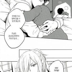 [Ying Hua/ sinba] 5 days/ 5 months – Yuri on Ice dj [kr] – Gay Manga sex 9