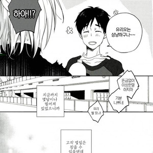 [Ying Hua/ sinba] 5 days/ 5 months – Yuri on Ice dj [kr] – Gay Manga sex 12
