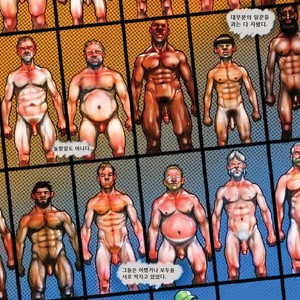 [Butch McLogic] Tug Harder #1 [kr] – Gay Manga sex 12