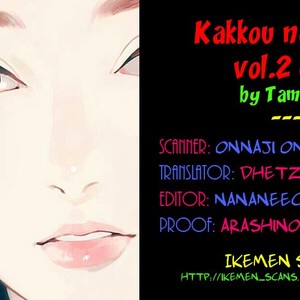 [Tamekou] Kakkou no Yume [Eng] – Gay Manga sex 183