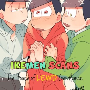[Tamekou] Kakkou no Yume [Eng] – Gay Manga sex 223