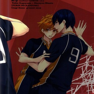 [Ihana Usagi] If I’m Seen With You, I’d Be Weird – Haikyuu!! dj [Eng] – Gay Manga sex 16