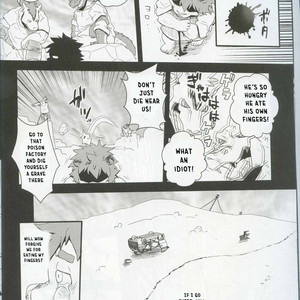 [FCLG (Cheshire)] Boom Boom Satellites Chapter 3: The Fish Era (part 1) [Eng] – Gay Manga sex 12