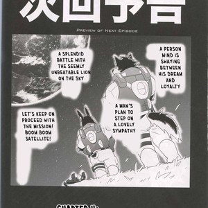 [FCLG (Cheshire)] Boom Boom Satellites Chapter 3: The Fish Era (part 1) [Eng] – Gay Manga sex 43