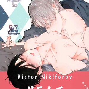 Gay Manga - [R+ (ReX)] Heat (Rut) x Ninshinki Seiai – Yuri!!! on ICE dj [Eng] – Gay Manga
