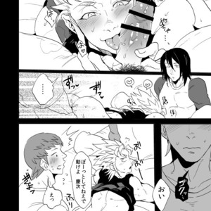 [Night Ray Kiss (Nana)] Hypnotic Poison – Terra Formars dj [JP] – Gay Manga sex 2