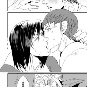 [Night Ray Kiss (Nana)] Hypnotic Poison – Terra Formars dj [JP] – Gay Manga sex 8