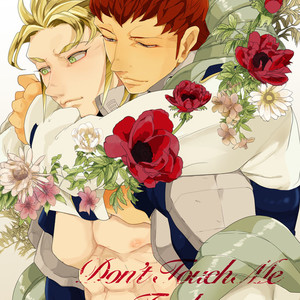 [Night Ray Kiss (Nana)] Dont Touch Me Tender – Terra Formars dj [JP] – Gay Manga thumbnail 001