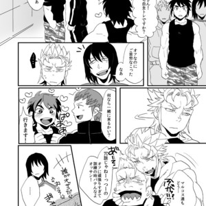 [Night Ray Kiss (Nana)] Dont Touch Me Tender – Terra Formars dj [JP] – Gay Manga sex 7