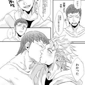 [Night Ray Kiss (Nana)] Dont Touch Me Tender – Terra Formars dj [JP] – Gay Manga sex 17