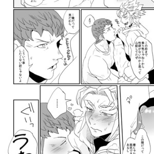 [Night Ray Kiss (Nana)] Dont Touch Me Tender – Terra Formars dj [JP] – Gay Manga sex 19