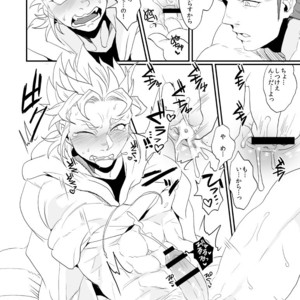 [Night Ray Kiss (Nana)] Dont Touch Me Tender – Terra Formars dj [JP] – Gay Manga sex 21