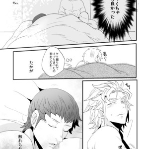 [Night Ray Kiss (Nana)] Dont Touch Me Tender – Terra Formars dj [JP] – Gay Manga sex 30