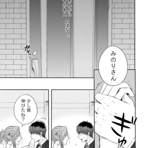 [Rosenburg (Egu & Kiriya Tsukasa)] Curtain Call – THE iDOLM@STER SideM dj [JP] – Gay Manga sex 3