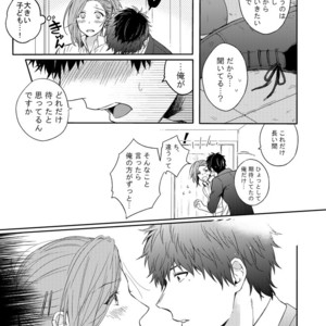 [Rosenburg (Egu & Kiriya Tsukasa)] Curtain Call – THE iDOLM@STER SideM dj [JP] – Gay Manga sex 5