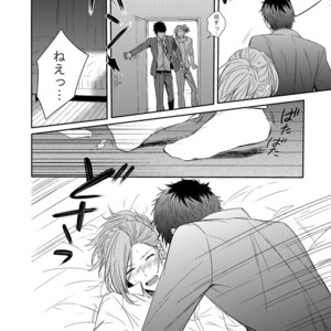 [Rosenburg (Egu & Kiriya Tsukasa)] Curtain Call – THE iDOLM@STER SideM dj [JP] – Gay Manga sex 6