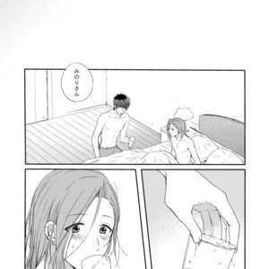 [Rosenburg (Egu & Kiriya Tsukasa)] Curtain Call – THE iDOLM@STER SideM dj [JP] – Gay Manga sex 23