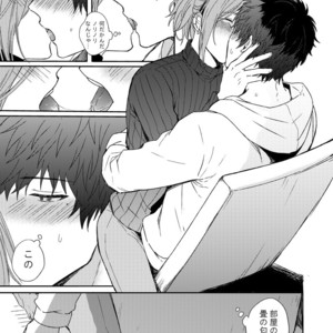 [Rosenburg (Egu, Kiriya Tsukasa)] MILK and HONEY – THE iDOLM@STER SideM dj [JP] – Gay Manga sex 9