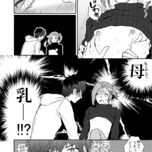 [Rosenburg (Egu, Kiriya Tsukasa)] MILK and HONEY – THE iDOLM@STER SideM dj [JP] – Gay Manga sex 18