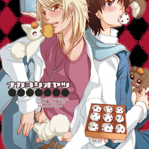 Gay Manga - [HONEY QP (Inochi Wazuka)] Nakayoshi Oyatsu – Yes! Precure 5 dj [JP] – Gay Manga