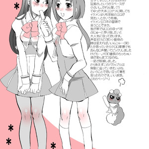 [HONEY QP (Inochi Wazuka)] Nakayoshi Oyatsu – Yes! Precure 5 dj [JP] – Gay Manga sex 4