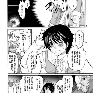 [HONEY QP (Inochi Wazuka)] Nakayoshi Oyatsu – Yes! Precure 5 dj [JP] – Gay Manga sex 7
