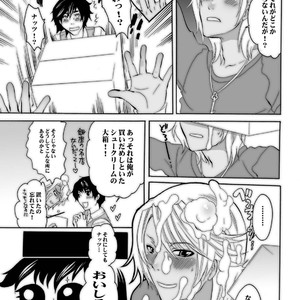 [HONEY QP (Inochi Wazuka)] Nakayoshi Oyatsu – Yes! Precure 5 dj [JP] – Gay Manga sex 8