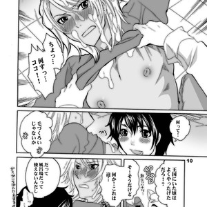 [HONEY QP (Inochi Wazuka)] Nakayoshi Oyatsu – Yes! Precure 5 dj [JP] – Gay Manga sex 9
