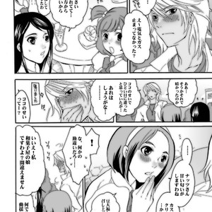 [HONEY QP (Inochi Wazuka)] Nakayoshi Oyatsu – Yes! Precure 5 dj [JP] – Gay Manga sex 17