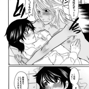 [HONEY QP (Inochi Wazuka)] Nakayoshi Oyatsu – Yes! Precure 5 dj [JP] – Gay Manga sex 21