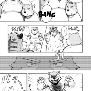 [KAKUNI (Iwano)] Esa o Ataenaide Kudasai!! | Please Don’t Feed Me!! [Eng] – Gay Manga sex 16