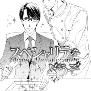 [ITO Yuno] Specialite o Douzo [Eng] – Gay Manga sex 7