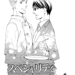 [ITO Yuno] Specialite o Douzo [Eng] – Gay Manga sex 39