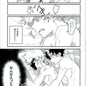 [Evenso/ Kyoku Kana tomo] Okinuke ippatsu! O mezame ♂ mōningushotto – Boku no Hero Academia dj [JP] – Gay Manga sex 2