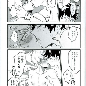 [Evenso/ Kyoku Kana tomo] Okinuke ippatsu! O mezame ♂ mōningushotto – Boku no Hero Academia dj [JP] – Gay Manga sex 10