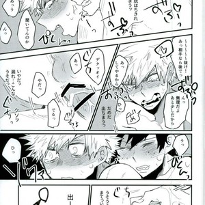 [Evenso/ Kyoku Kana tomo] Okinuke ippatsu! O mezame ♂ mōningushotto – Boku no Hero Academia dj [JP] – Gay Manga sex 14